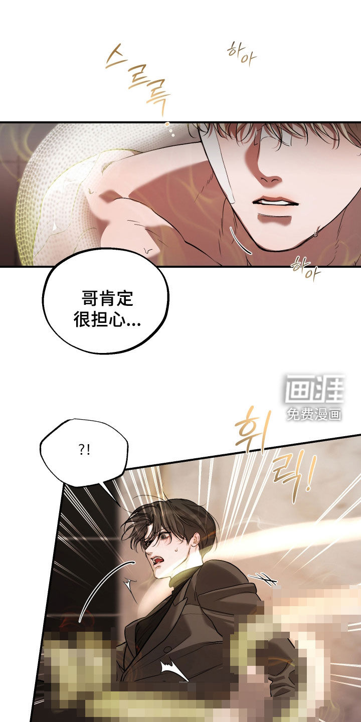 第35话15