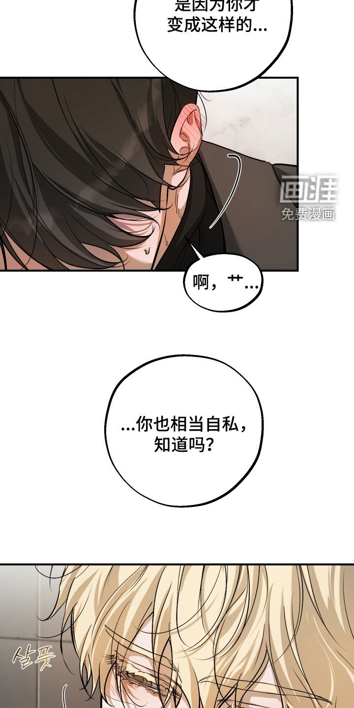 第35话5