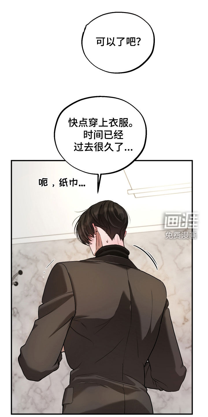 第35话14