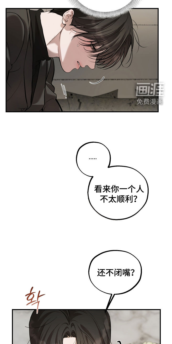 第35话9