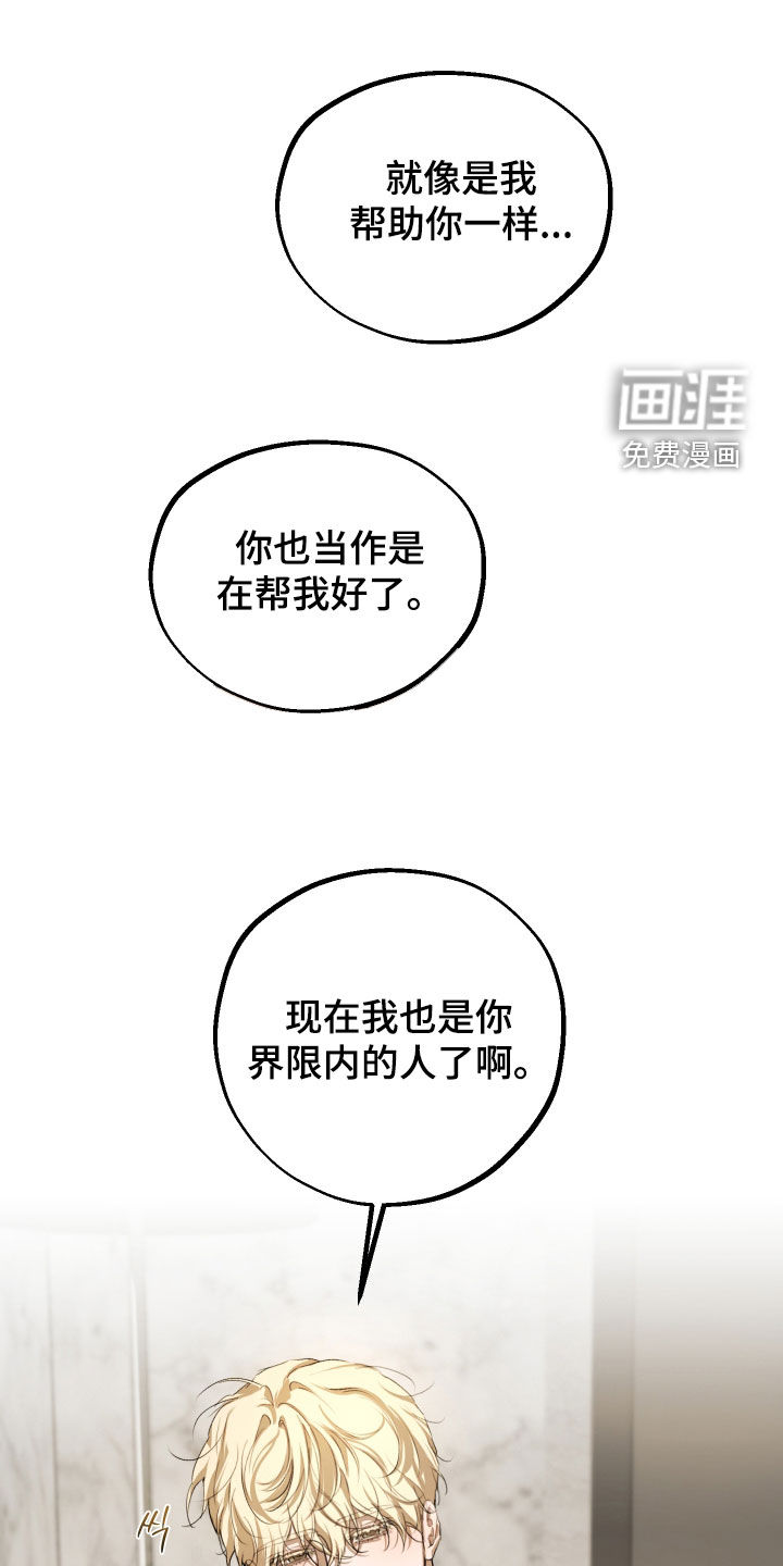 第35话3