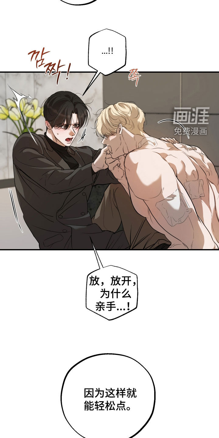 第35话12