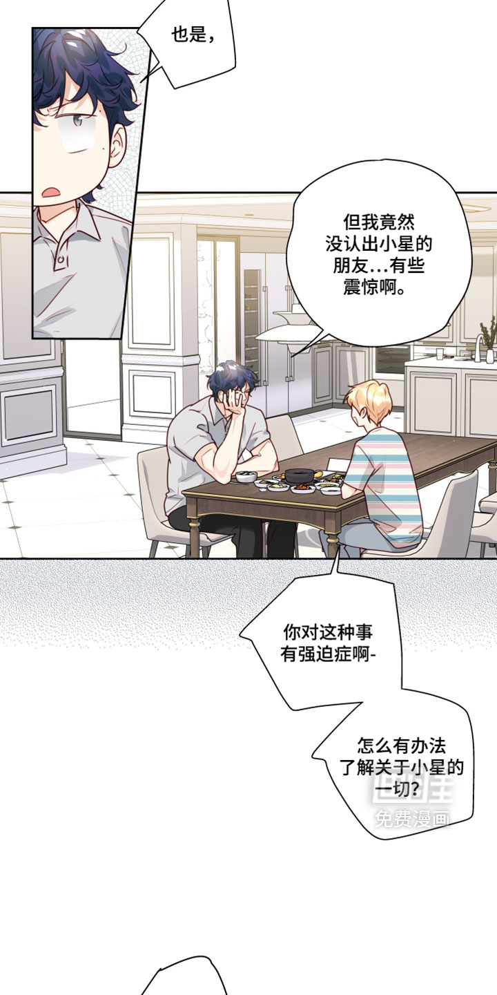 第59话2
