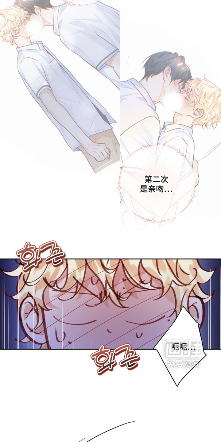 第59话10