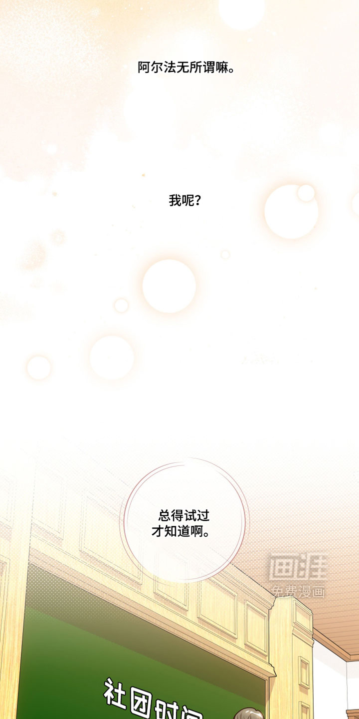 第59话15