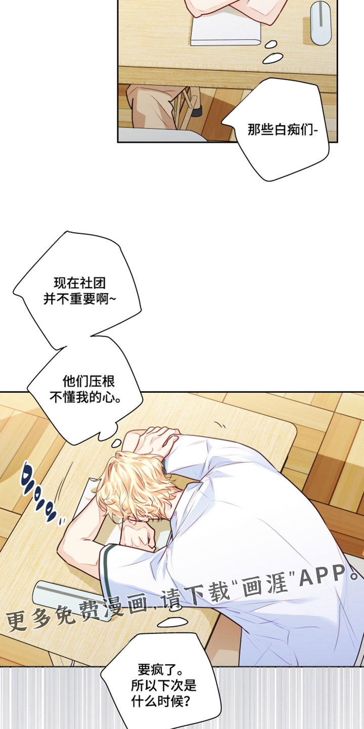 第59话19