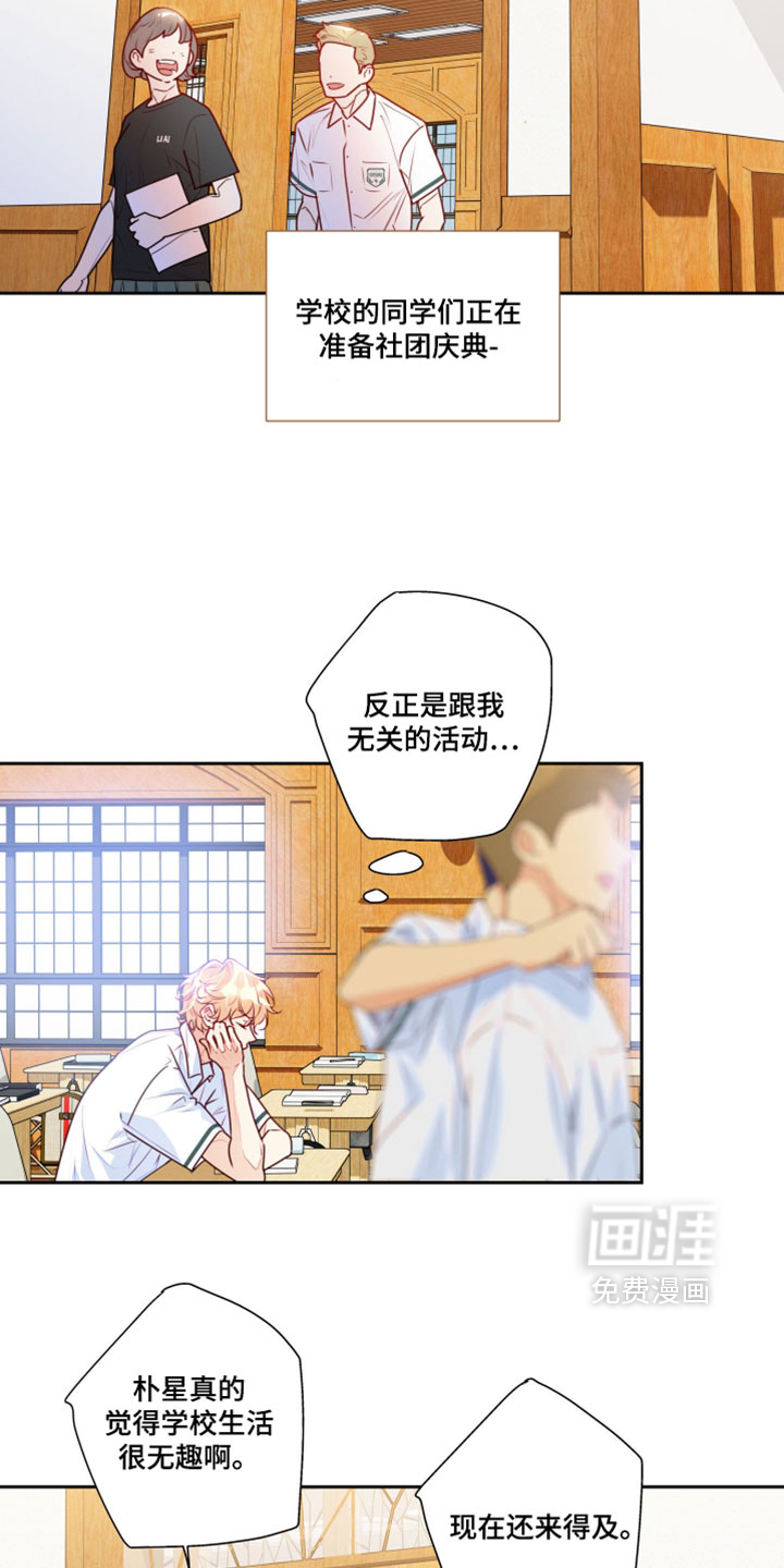 第59话17