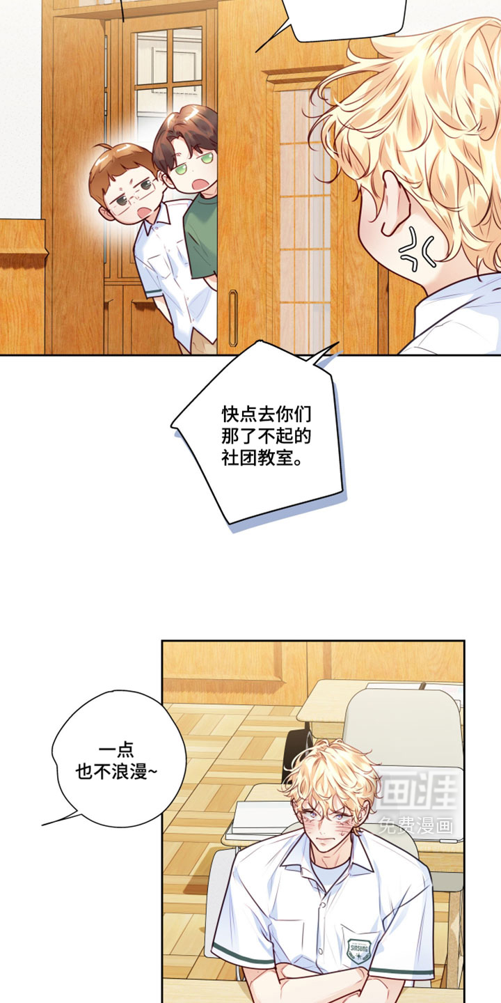第59话18