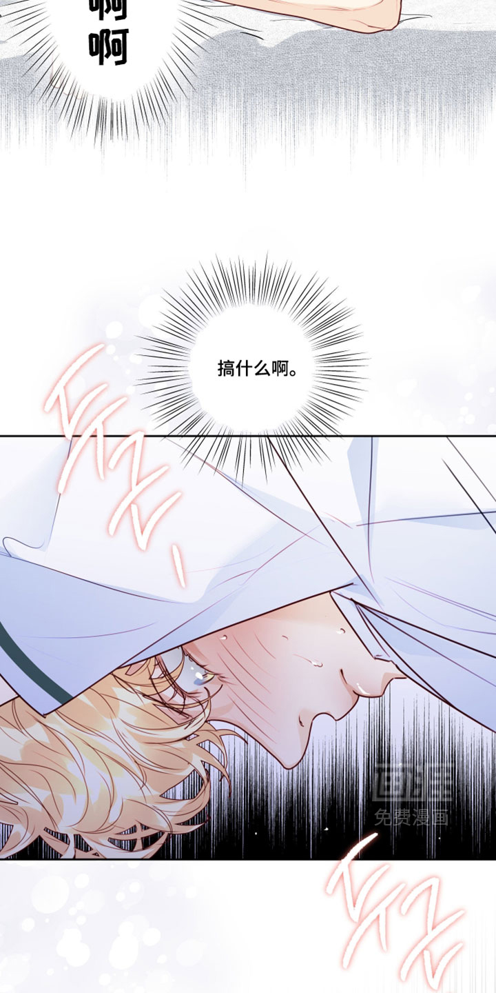 第59话8