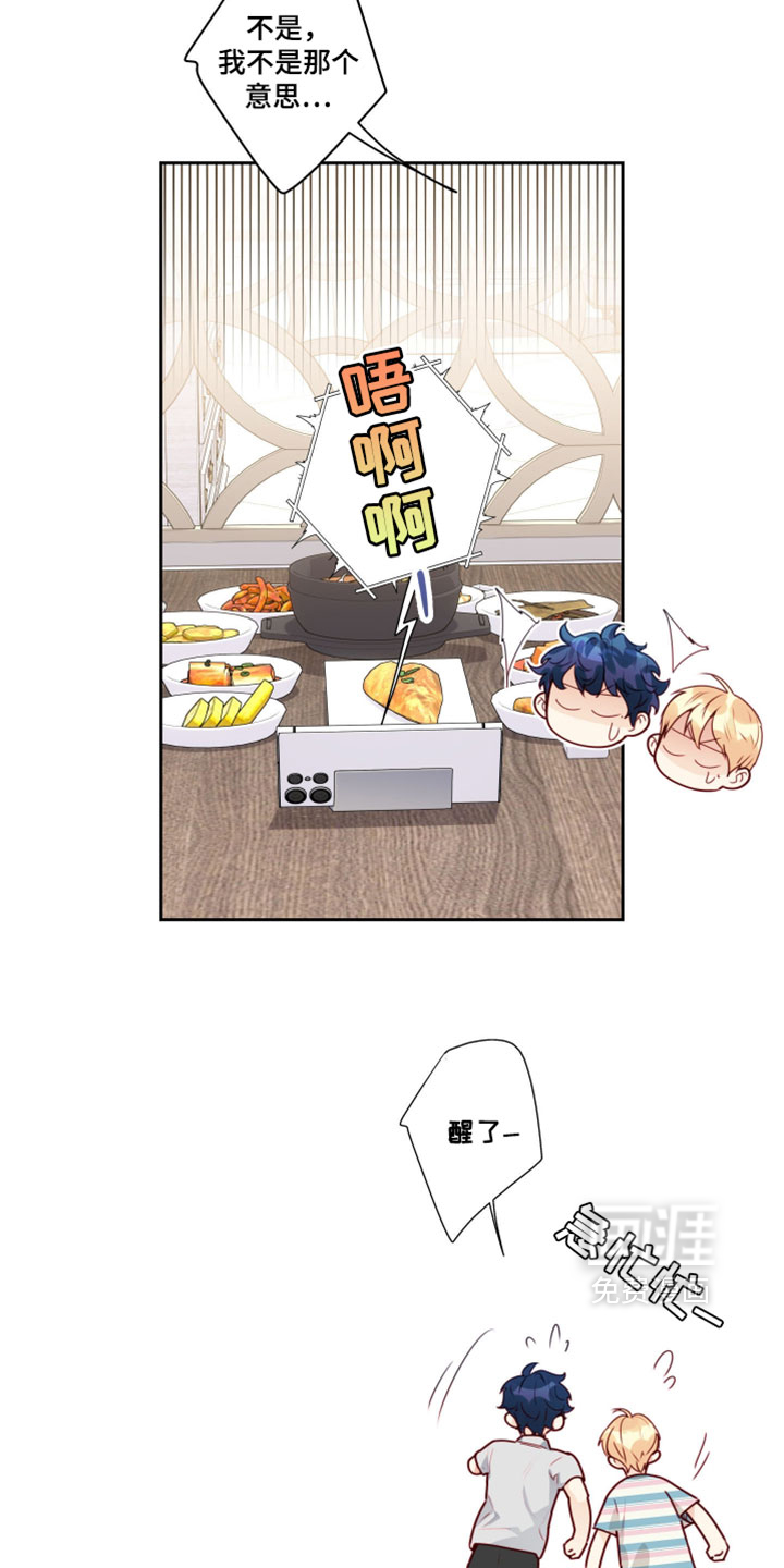 第59话3