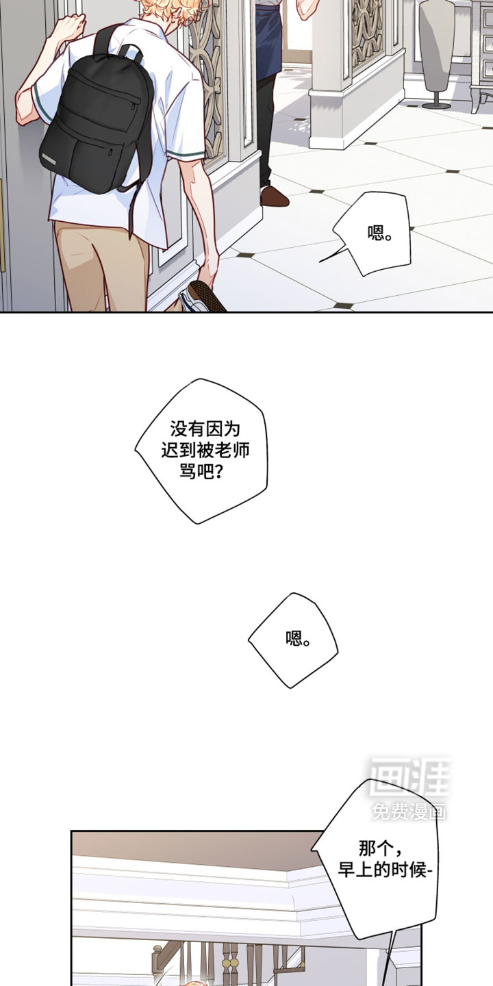 第59话5