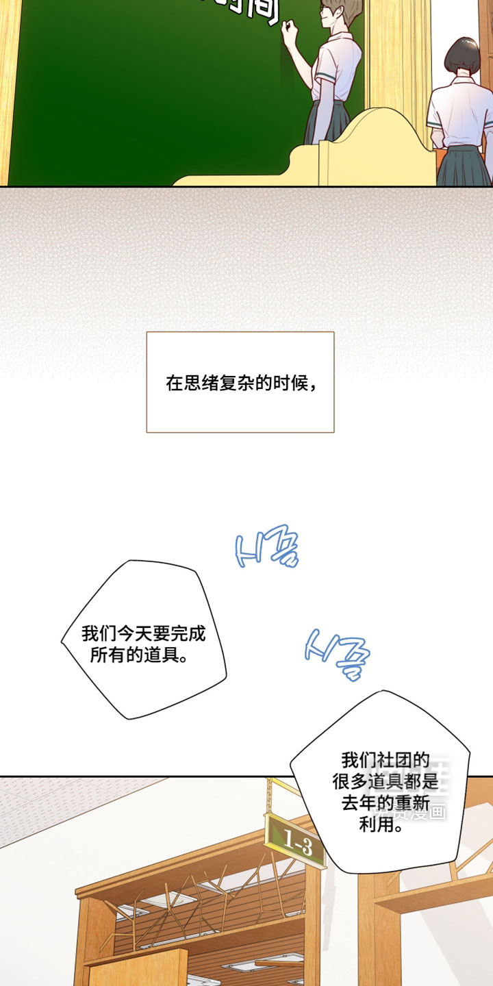 第59话16