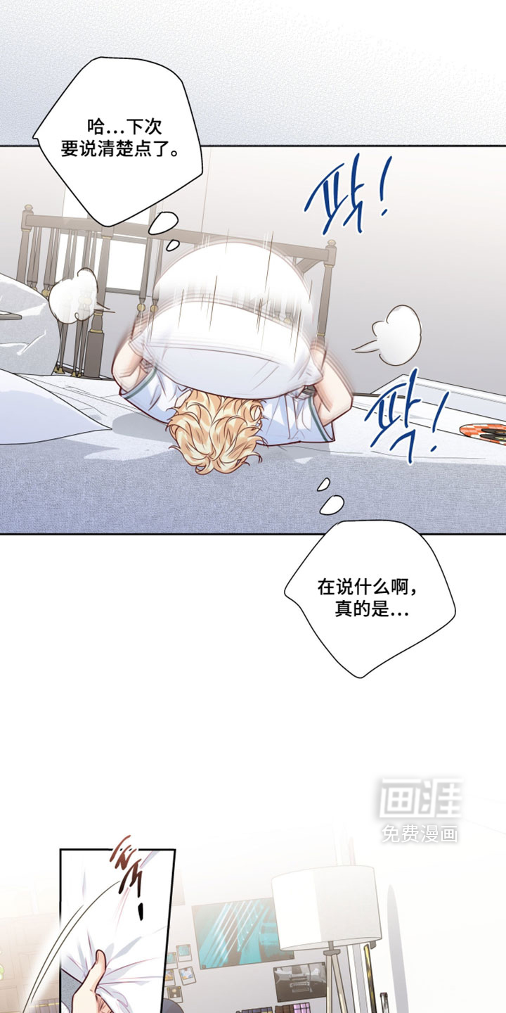 第59话13