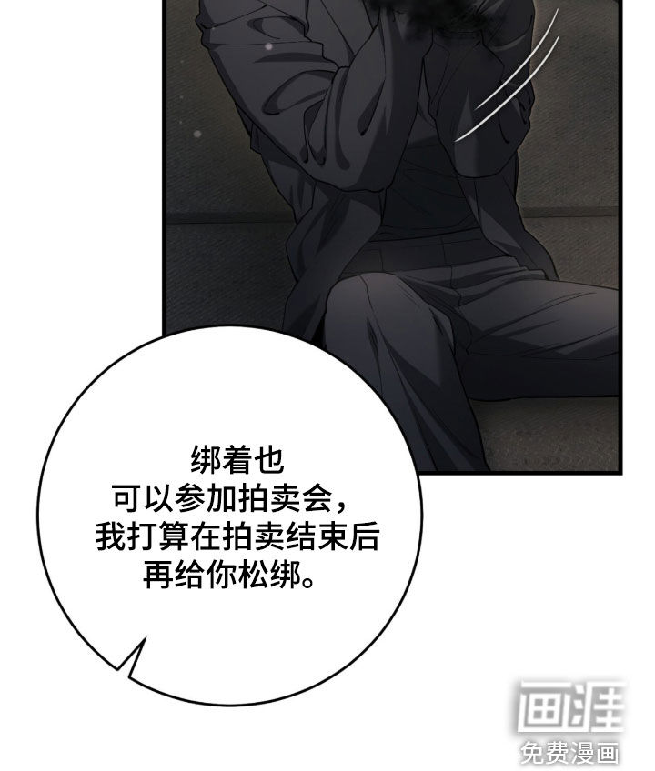 第77话32