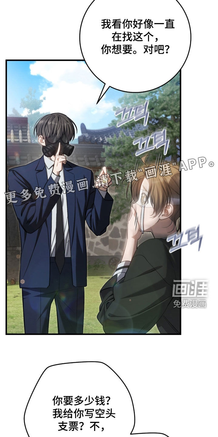 第77话3