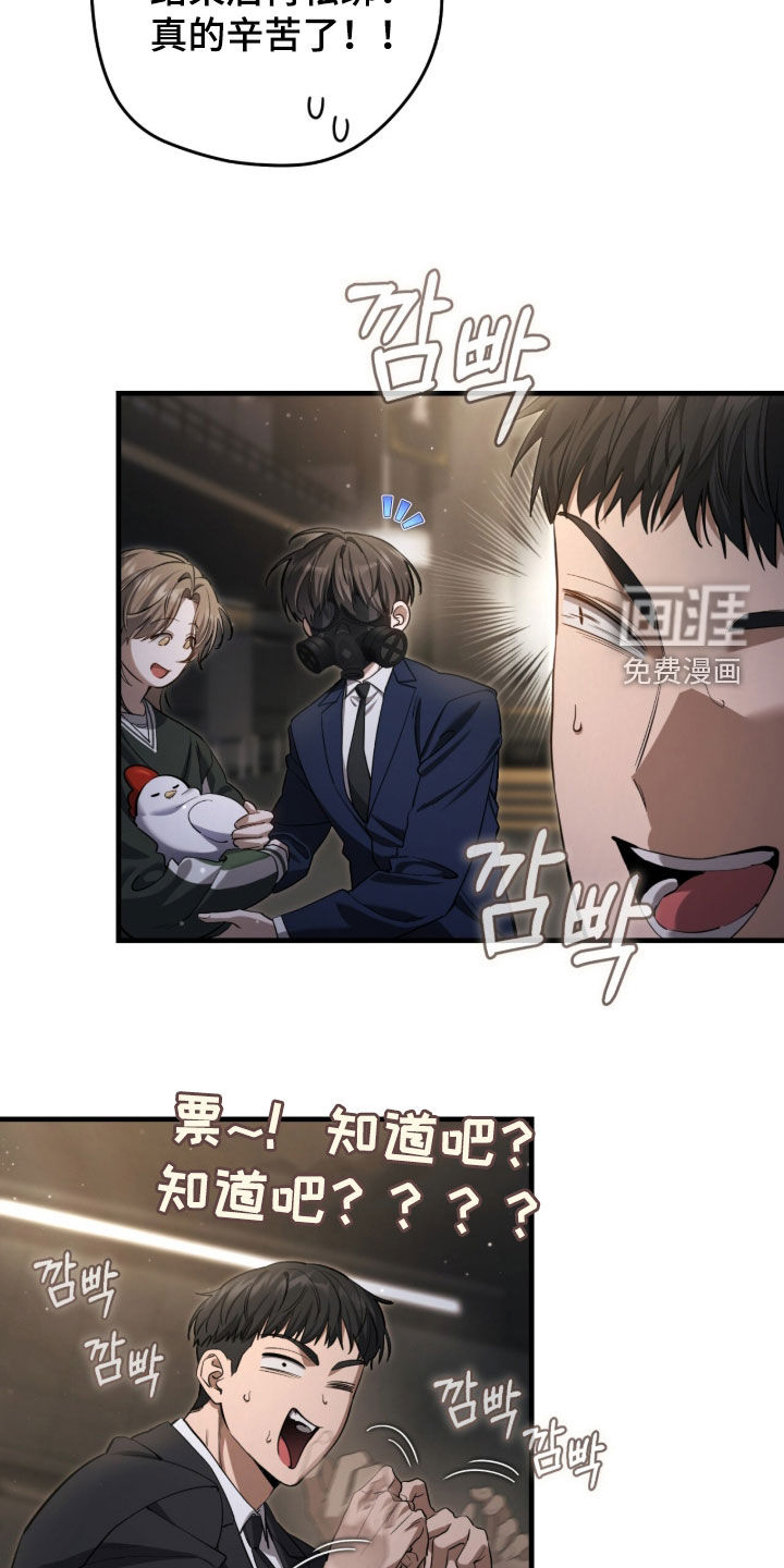 第77话34