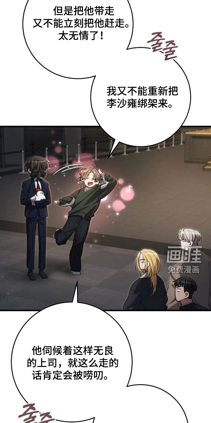 第77话26
