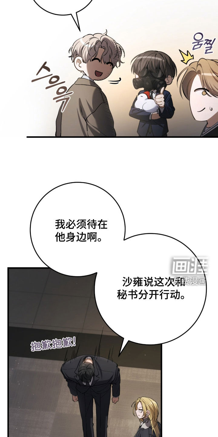 第77话30