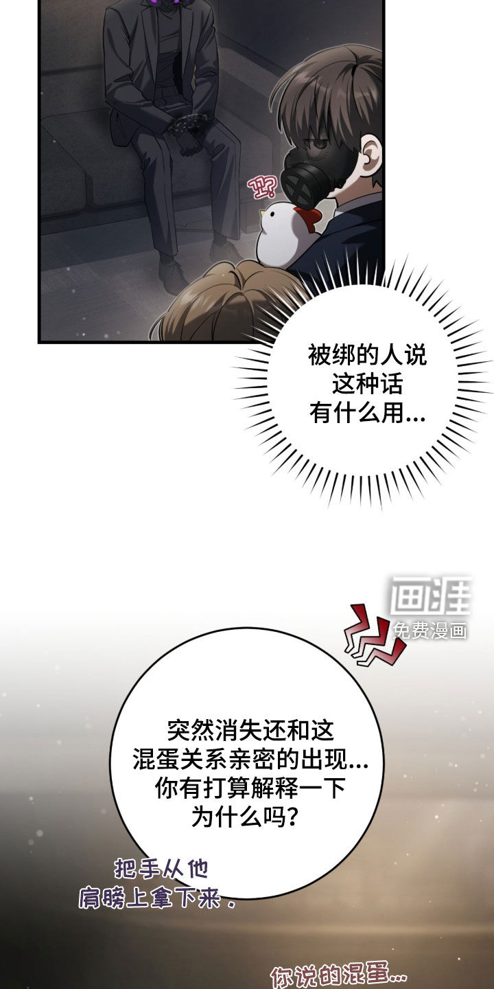 第77话17