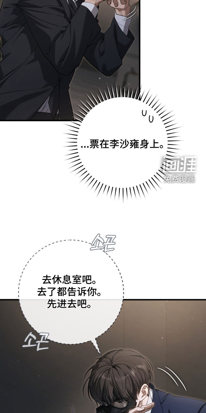 第77话35
