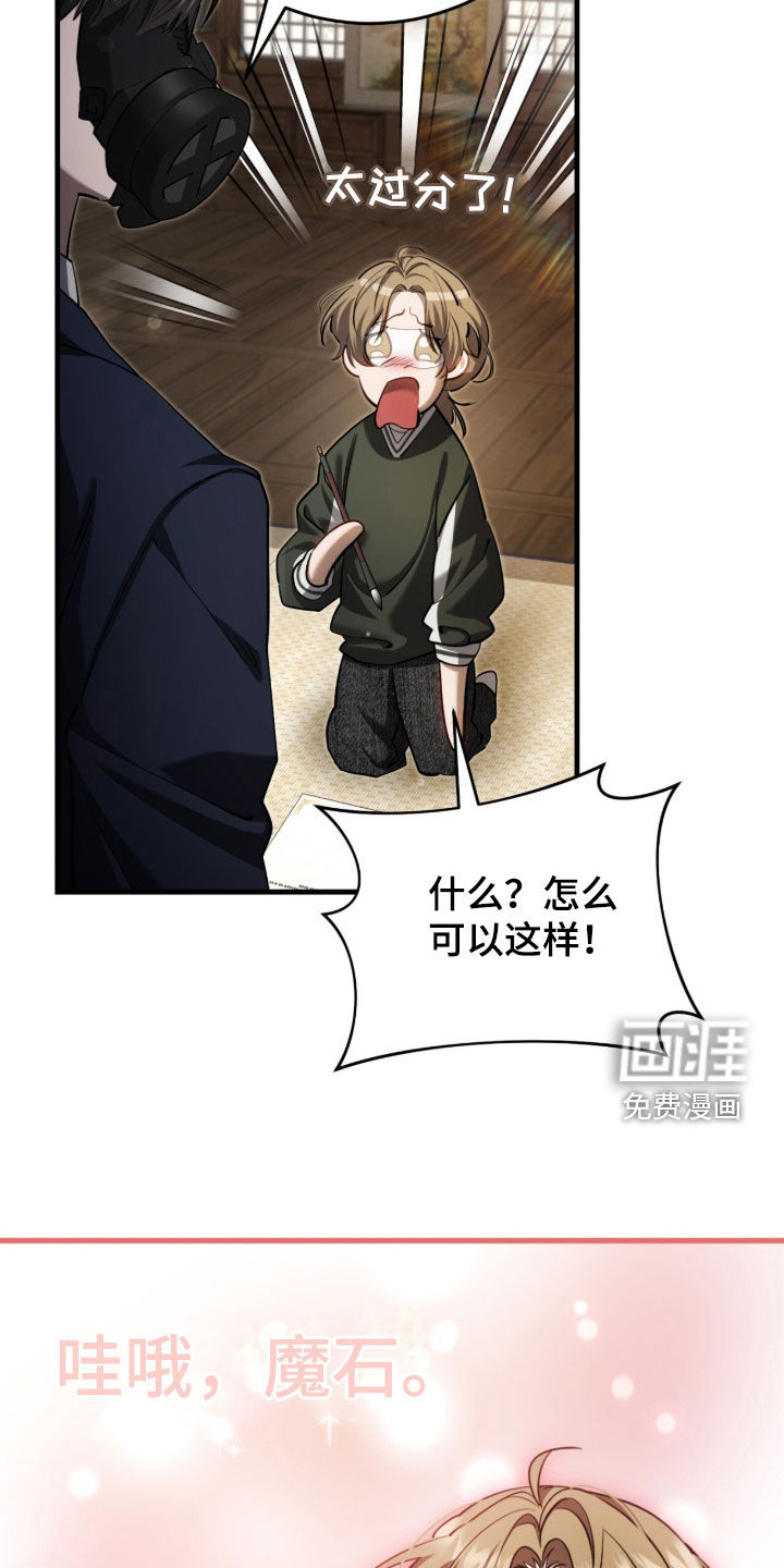 第77话10