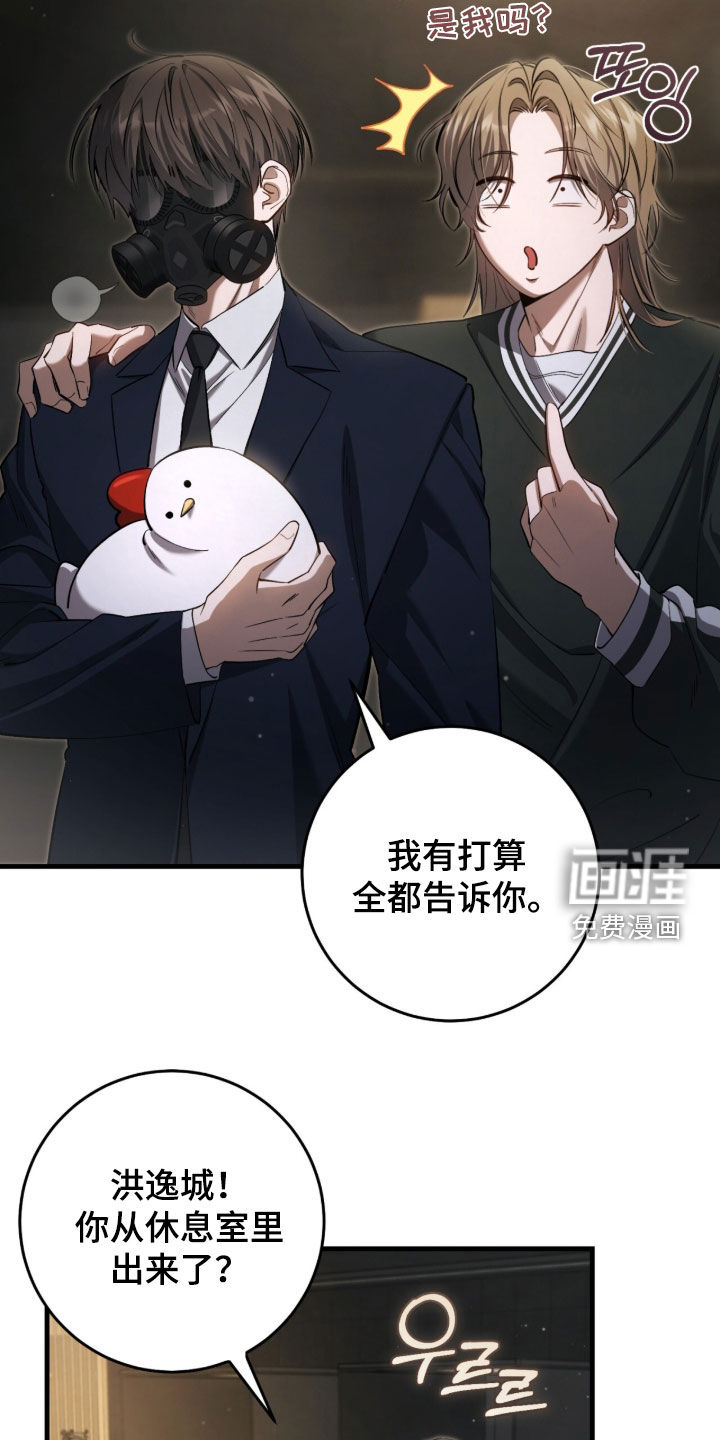 第77话18