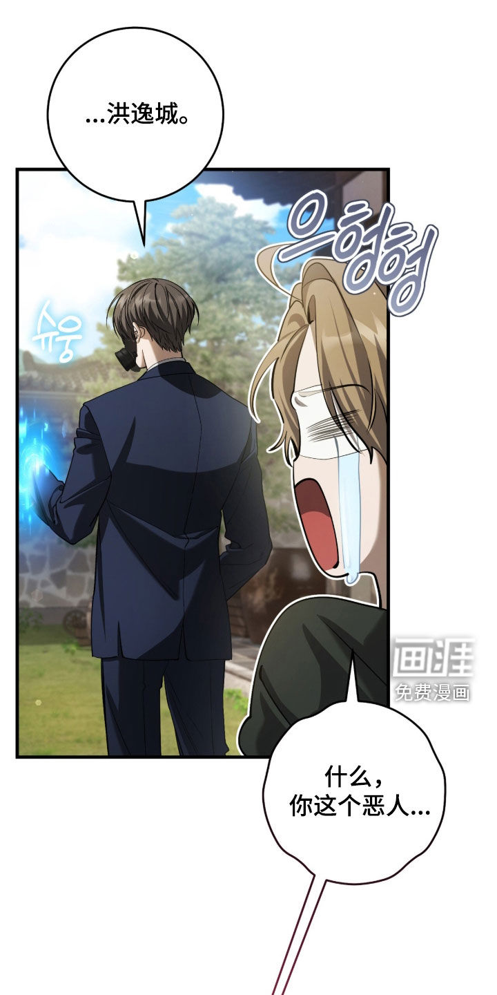 第77话0