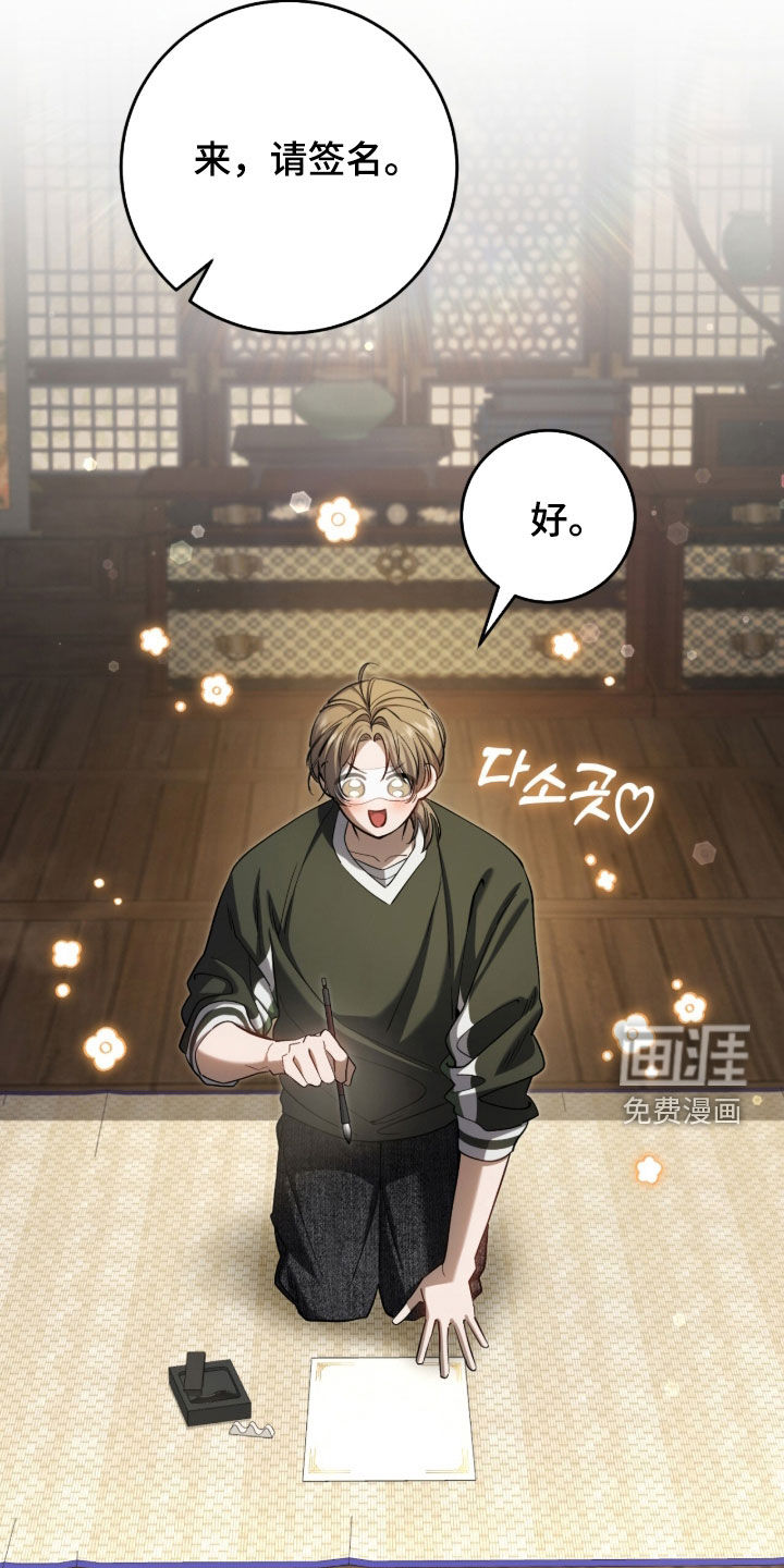 第77话6