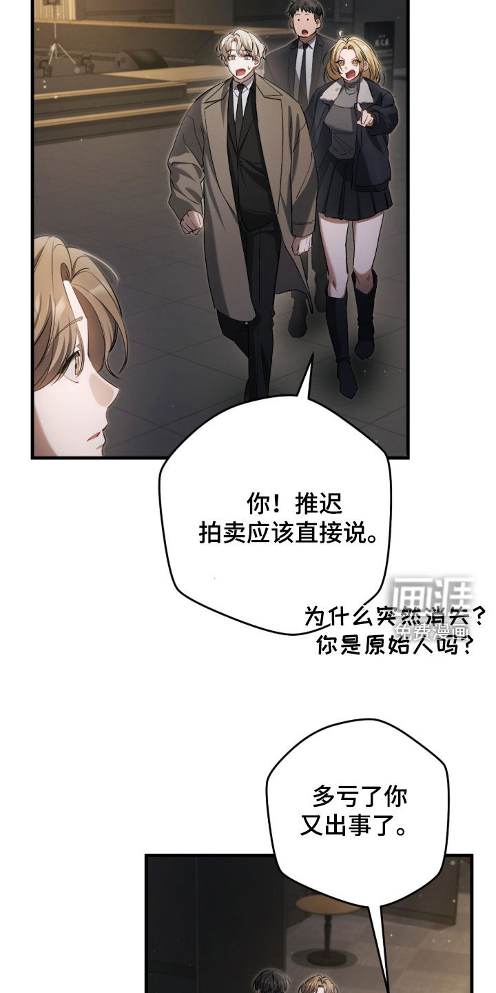 第77话19