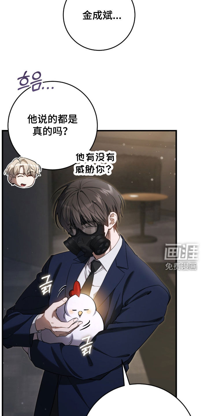 第77话28