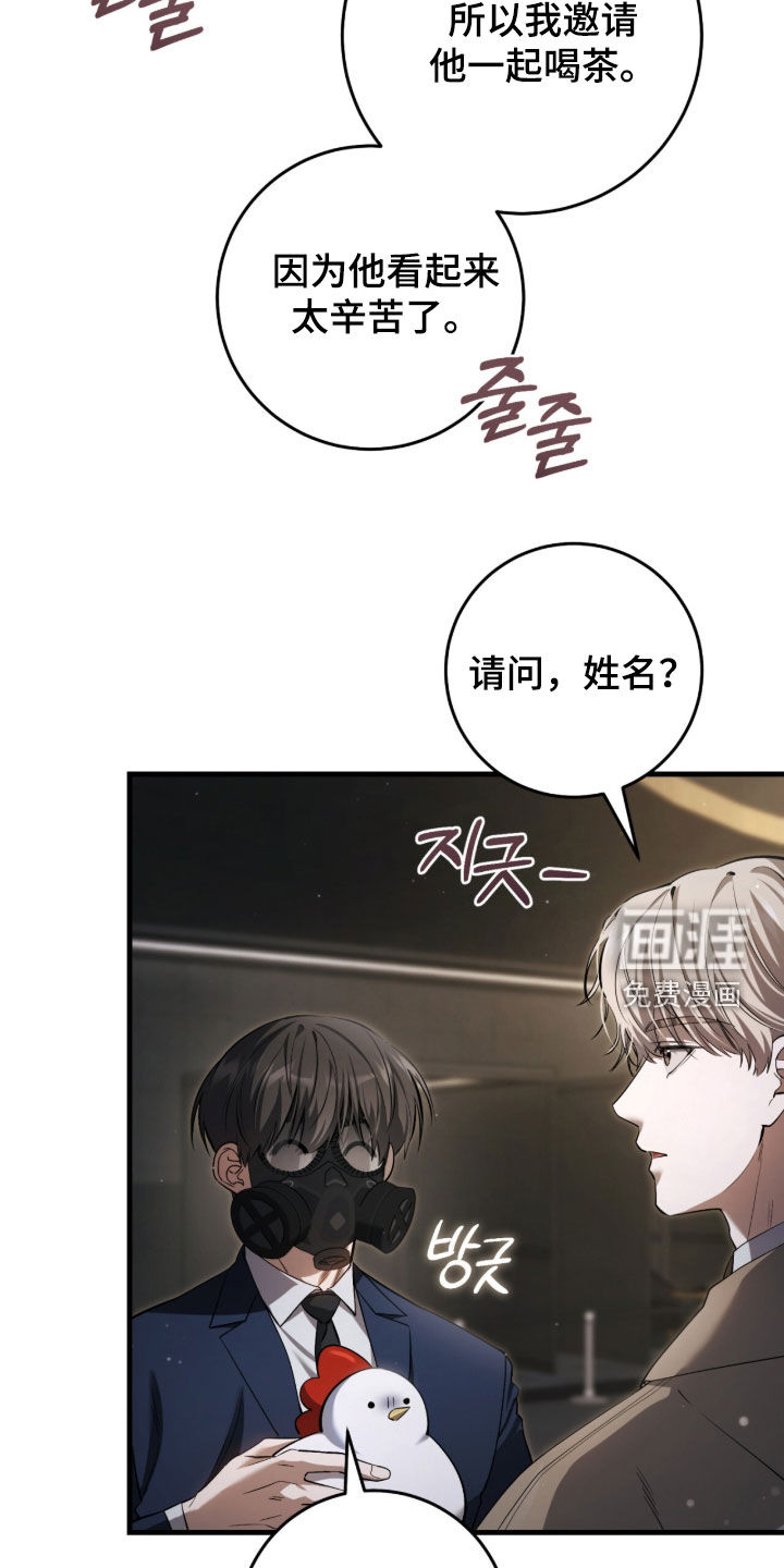 第77话27