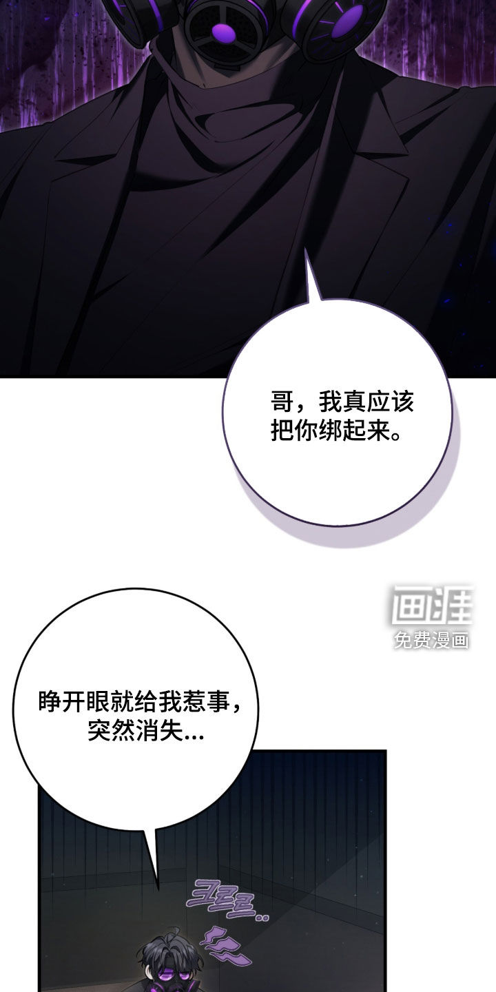 第77话16