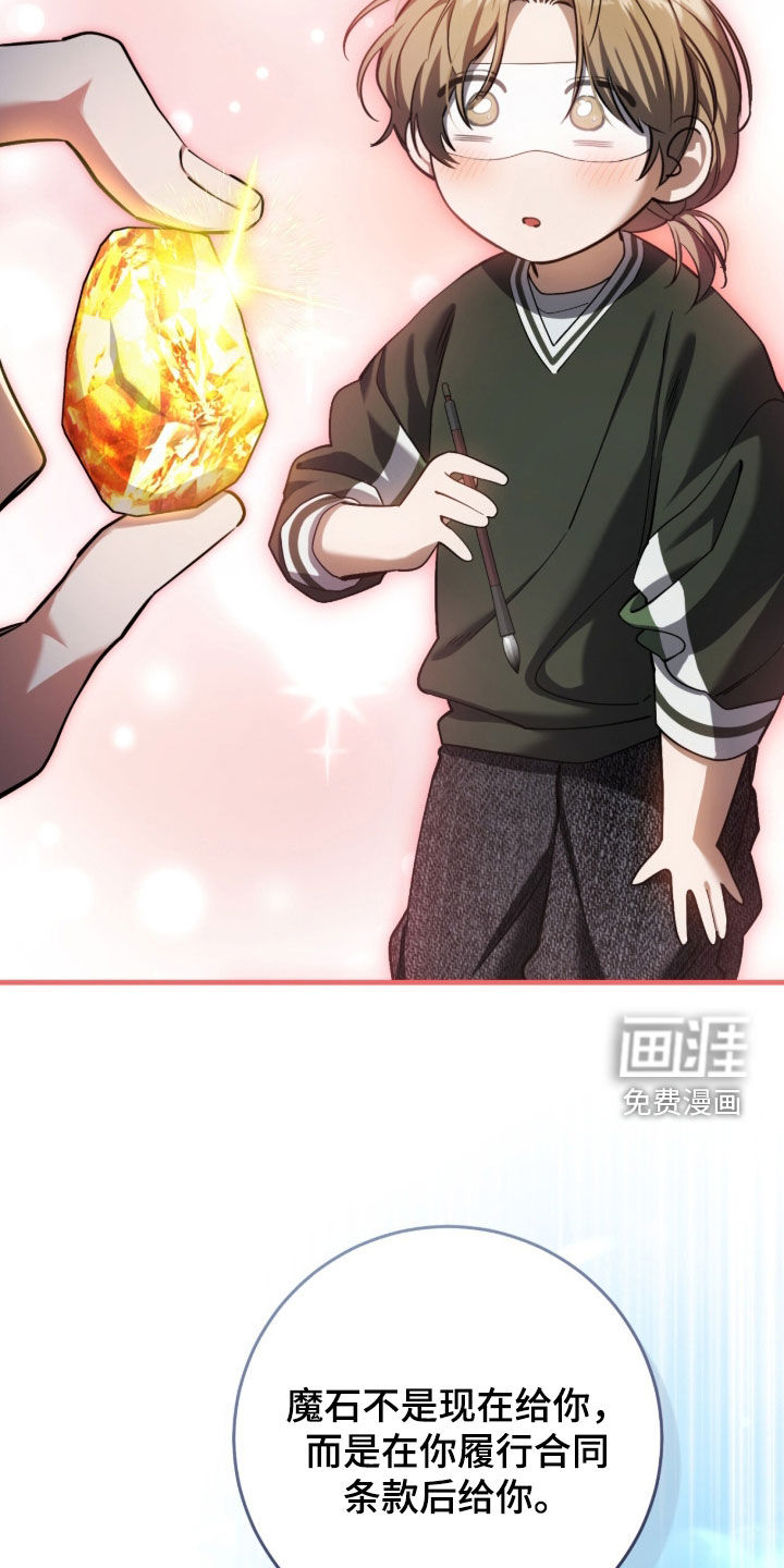 第77话11