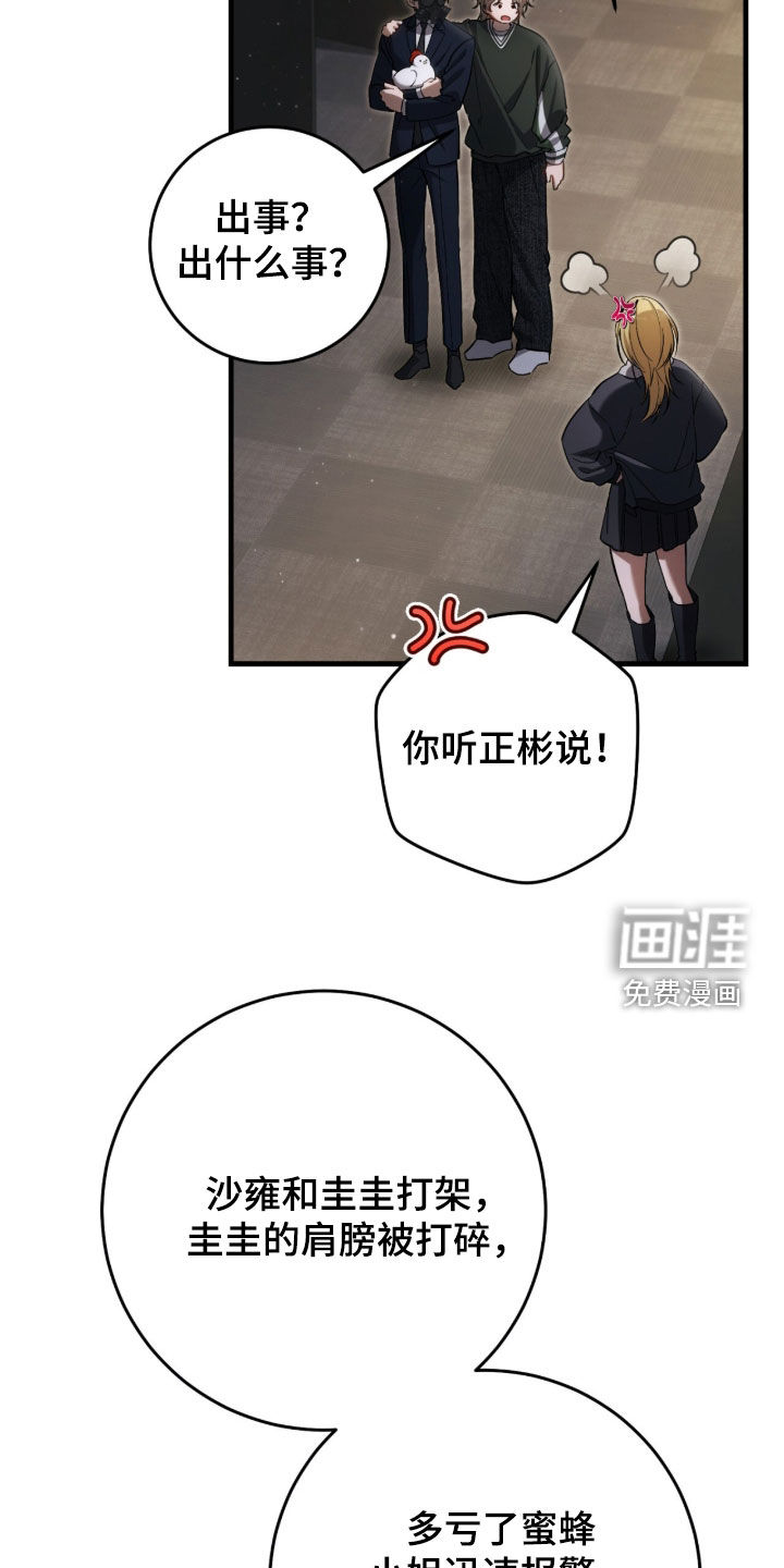 第77话20