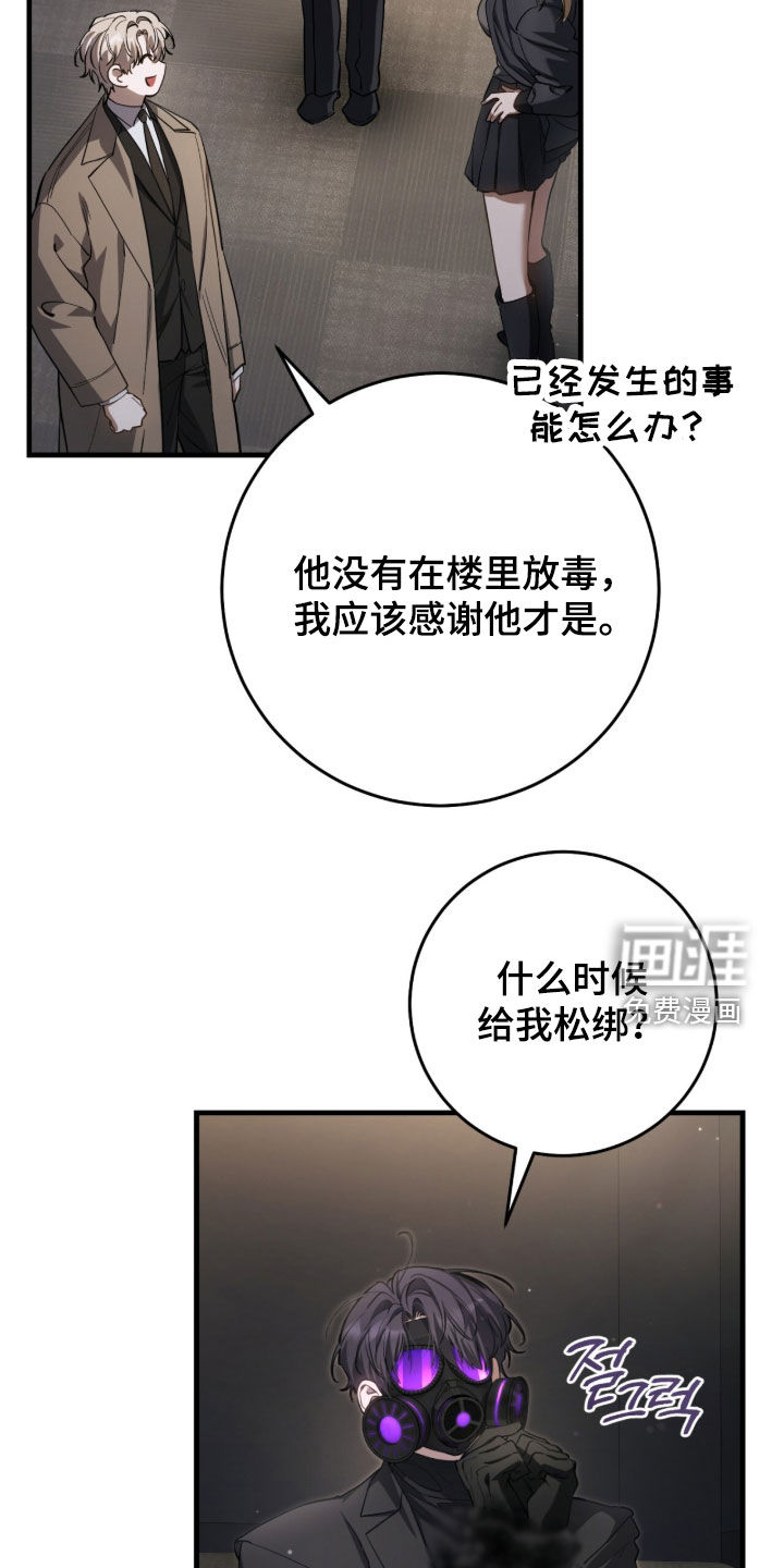 第77话31