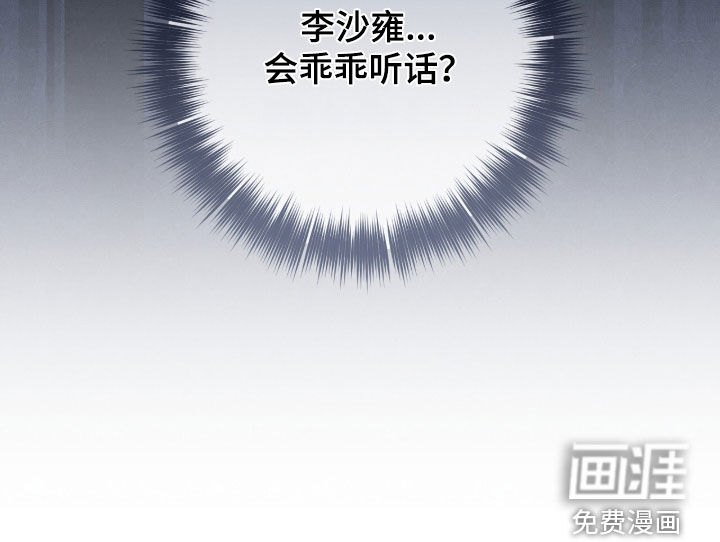 第77话38