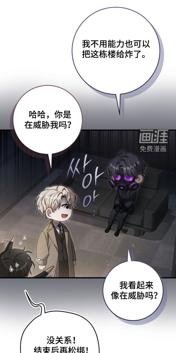 第77话33