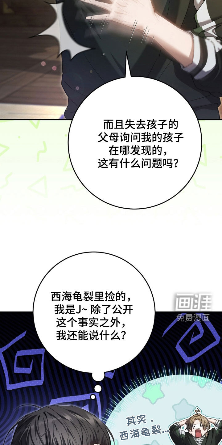 第76话17