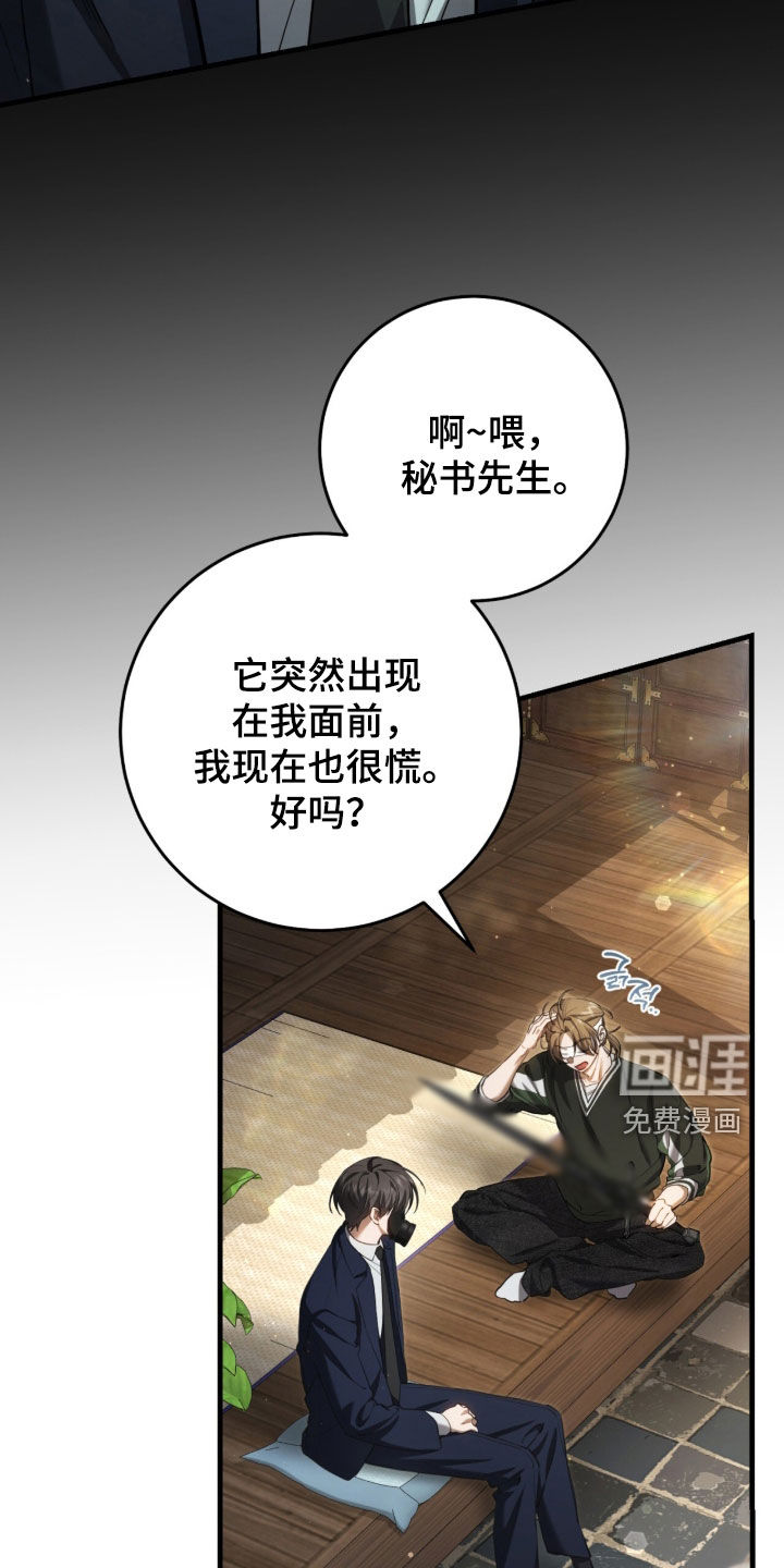 第76话2
