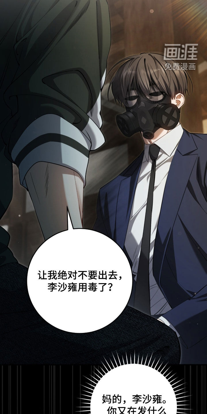 第76话30