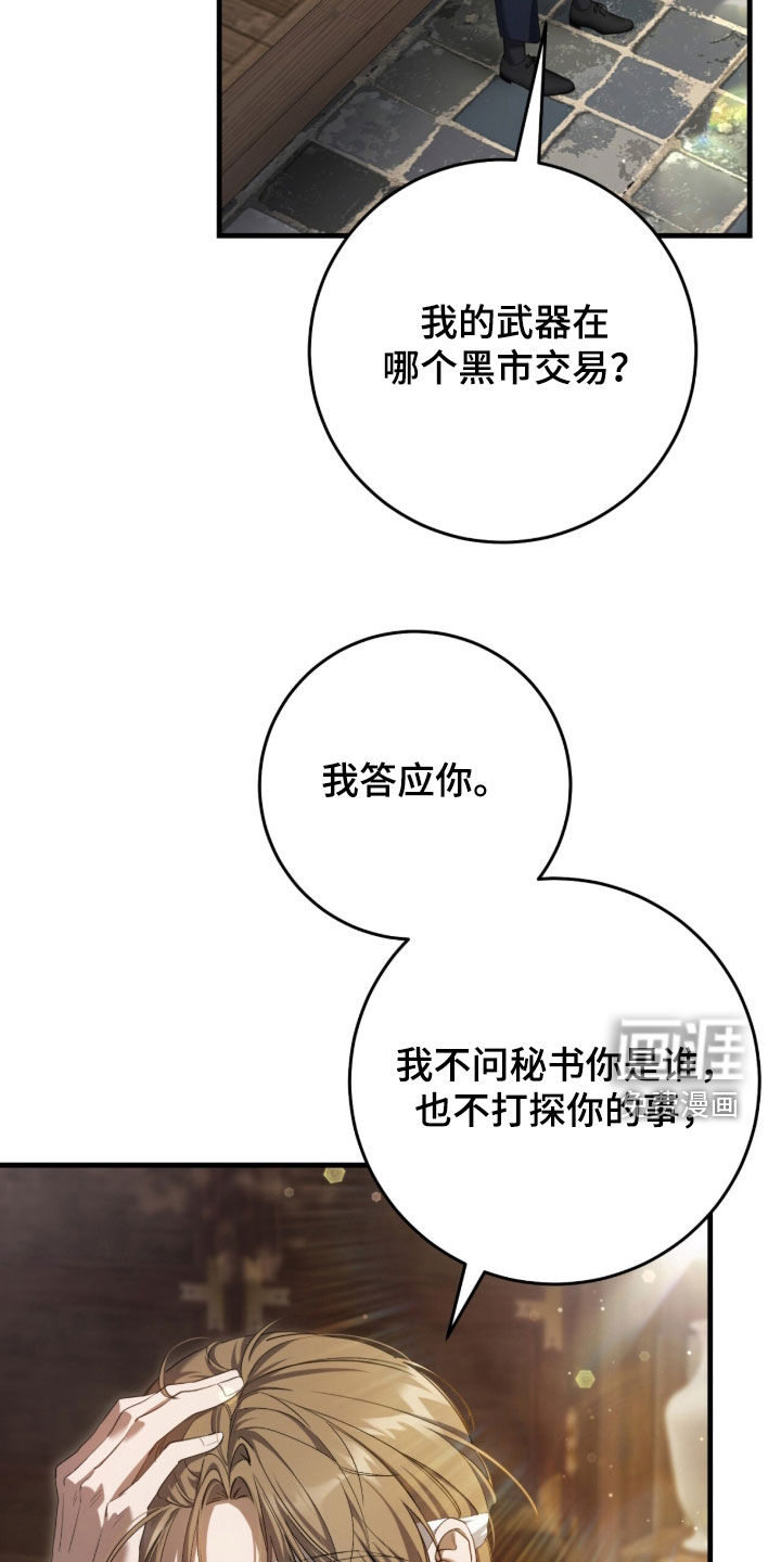 第76话3