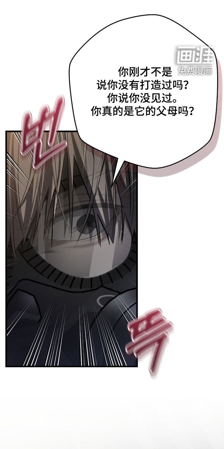 第76话19