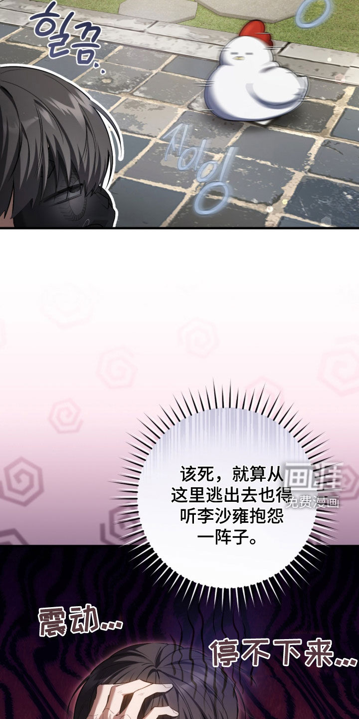 第76话9