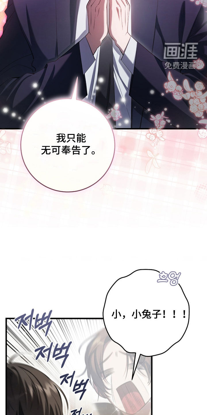 第76话37