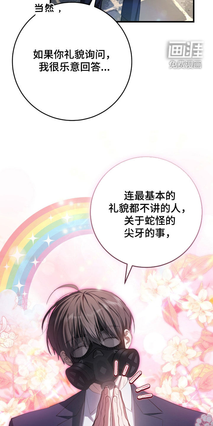 第76话36