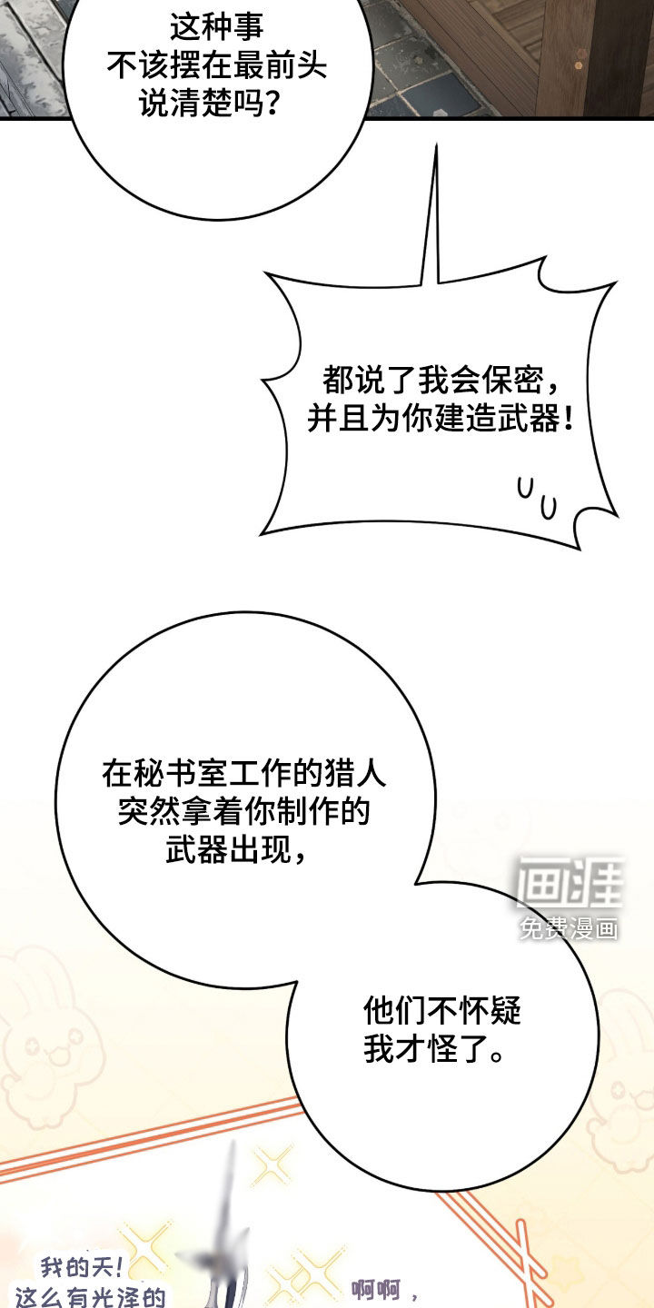 第76话14