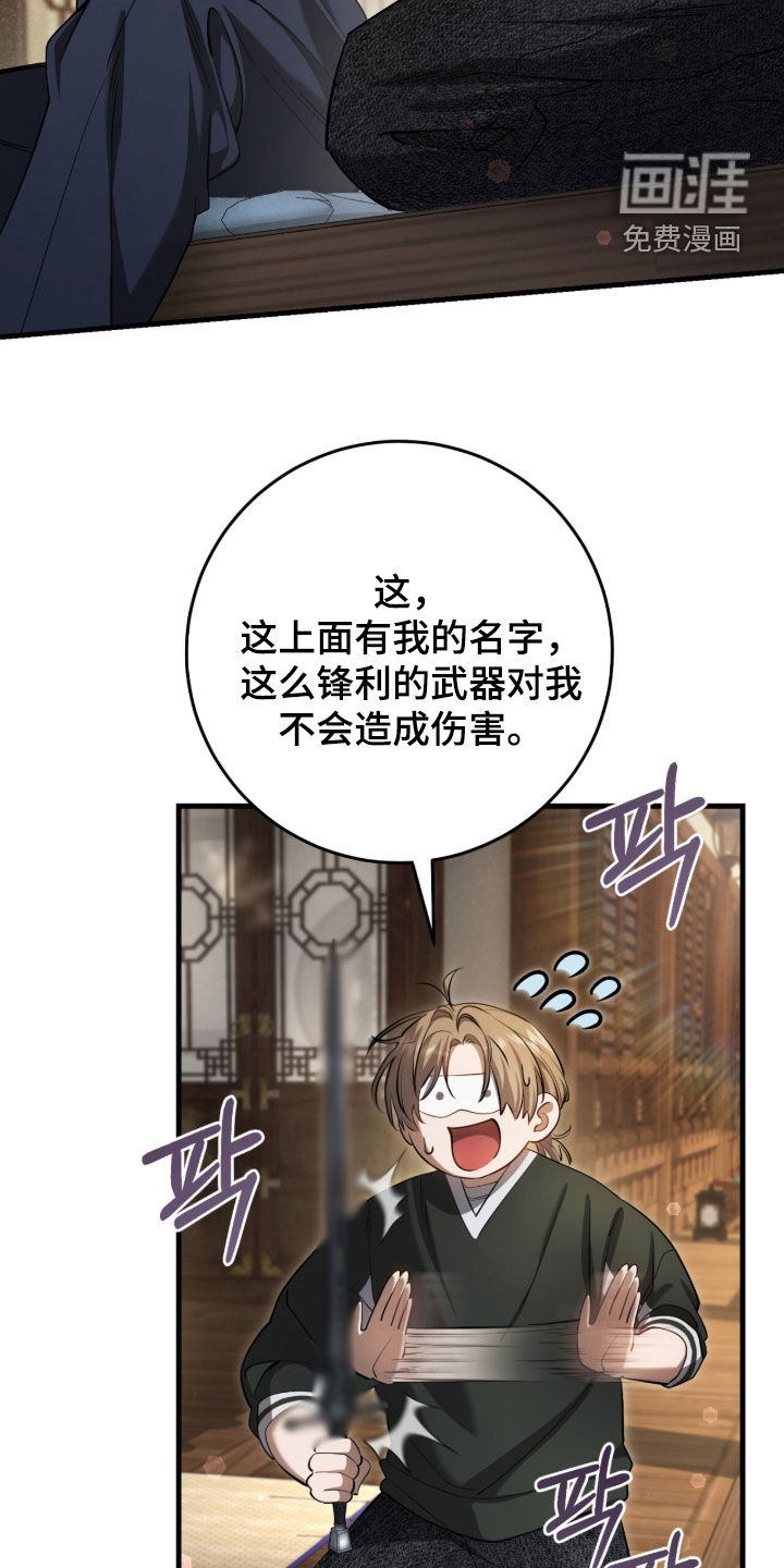 第76话21