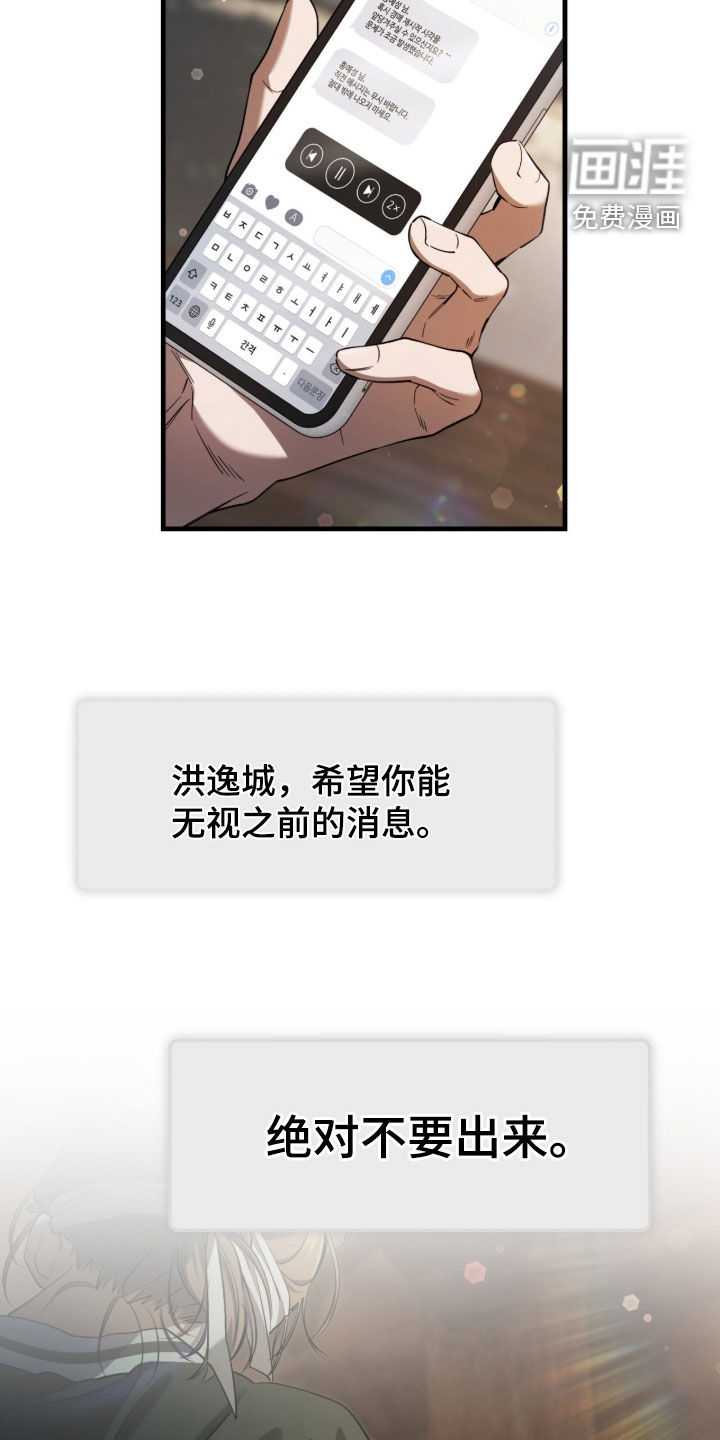 第76话29