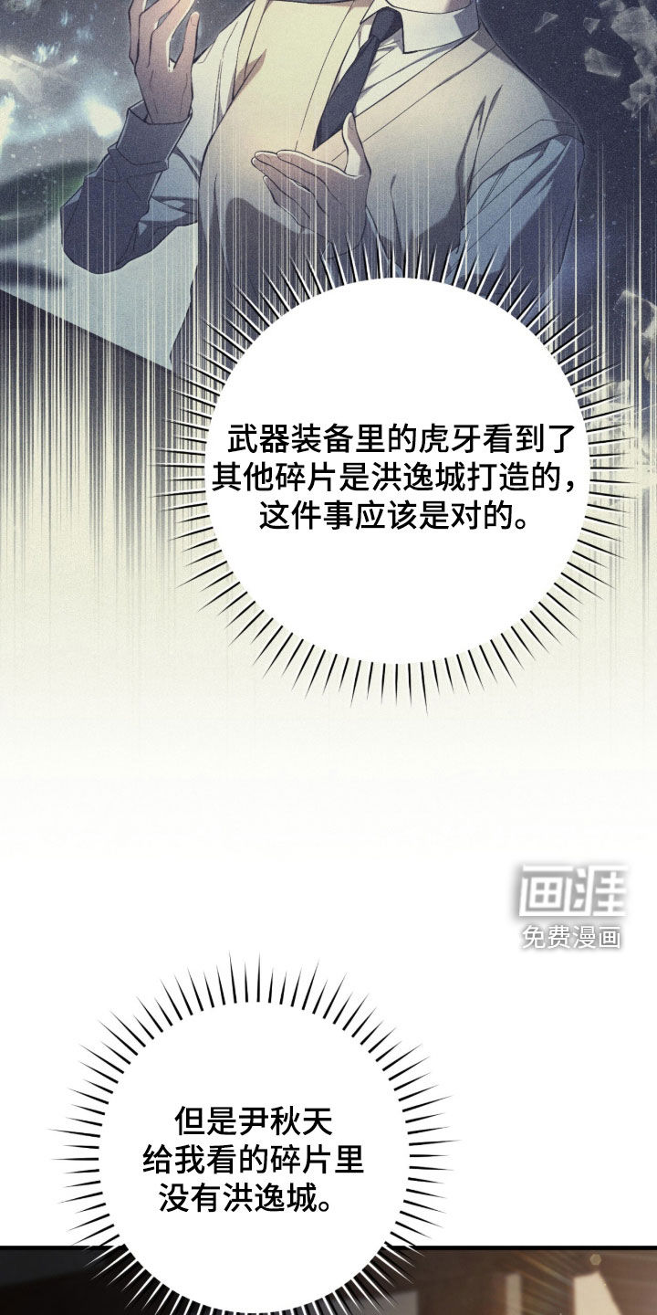 第76话7