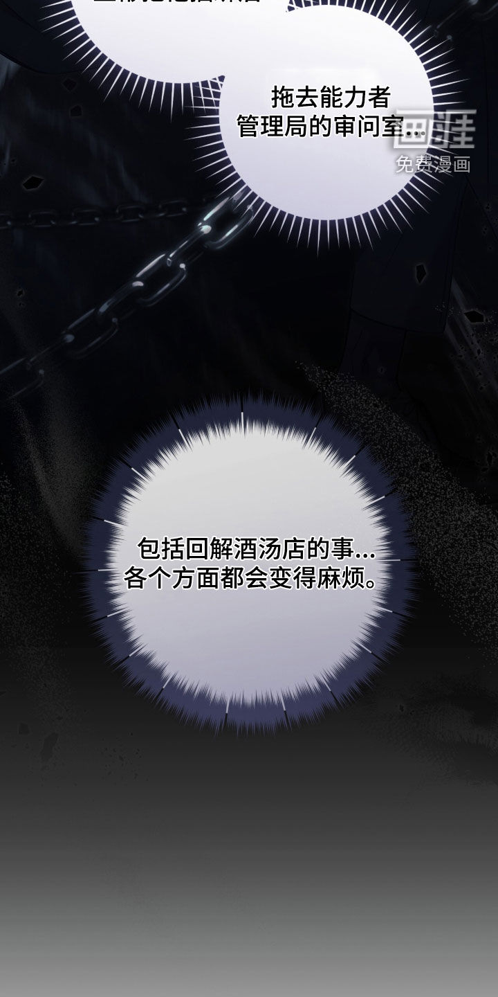 第76话33